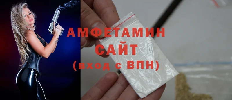 Amphetamine VHQ  наркотики  Белая Холуница 