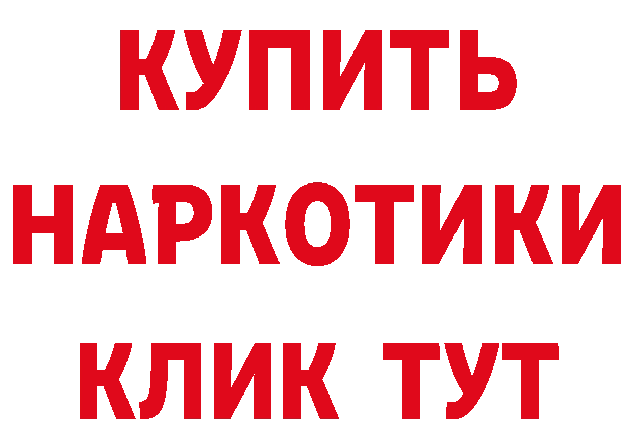 Кетамин VHQ как войти площадка blacksprut Белая Холуница